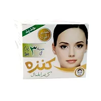 Beauty Cream (50 Grams Each)- Pack Of 2-thumb1