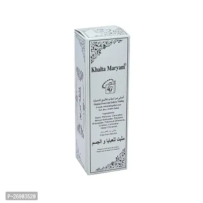 Khalta Maryam Abaya And Clothes Perfume Spray - 100ml-thumb3