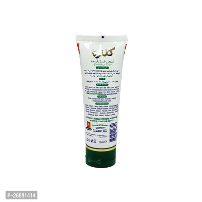 Kanza Whitening Oil Free Face Wash - Pack Of 1 (75ml)-thumb3