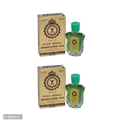 GOLD MEDAL Medicated Oil (Combo Pack of 2 ) - [Made in Singapore]  (3 ml)-thumb0