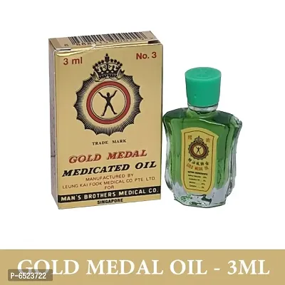 Gold Medal Oil  (3 ml)