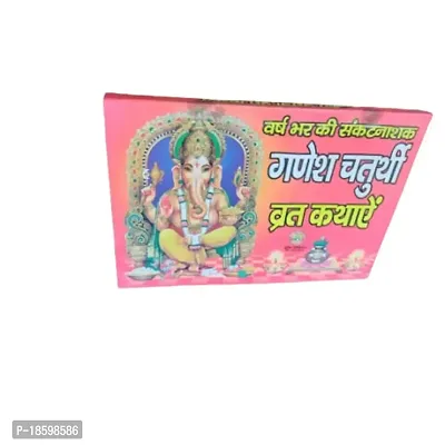 Parampara New Ganesh Chaturthi Vrt Book Religious Gift Items from Banaras-thumb0