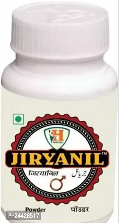 Hakeem Baqai Jiryanil Powder 50G