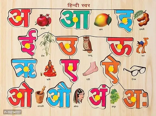 Maddy Group Kids Toy Wooden Hindi Swar Puzzle Board