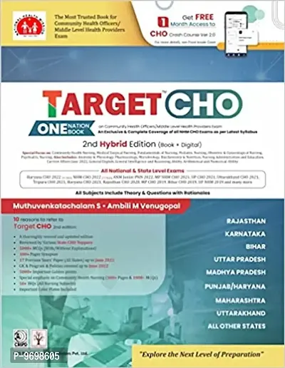 Trendy Target Cho 2Nd Hybrid Edition Paperback &ndash; 1 August 2022-thumb0
