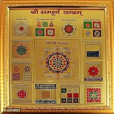 Designer Shri Sampurna Yantram For Money, Success And Achievement Wooden Yantra With Golden Frame Success And Achievement Wooden Yantra-1 Pieces-thumb0