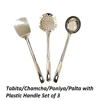 Canberry Combo Stainless Steel Spatula (Pack of 3- Puri Strainer + Spatula + Deep Ladle)-thumb3