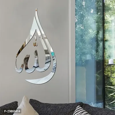 Classic Allah Silver Acrylic Mirror Wall Sticker|Mirror For Wall|Mirror Stickers For Wall|Wall Mirror|Flexible Mirror|3D Mirror Wall Stickers|Wall Sticker Cp-404-thumb0