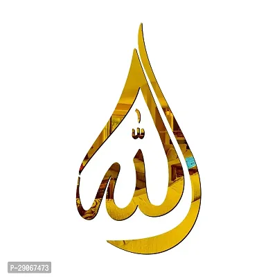 Classic Allah Golden-Cp720 Acrylic Mirror Wall Sticker|Mirror For Wall|Mirror Stickers For Wall|Wall Mirror|Flexible Mirror|3D Mirror Wall Stickers|Wall Sticker Cp-1246-thumb2