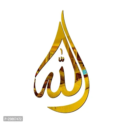 Classic Allah Golden-Cp719 Acrylic Mirror Wall Sticker|Mirror For Wall|Mirror Stickers For Wall|Wall Mirror|Flexible Mirror|3D Mirror Wall Stickers|Wall Sticker Cp-1245-thumb2