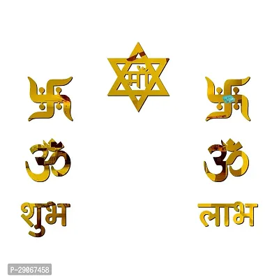 Classic Maa Om Swastik Golden-Cp705 Acrylic Mirror Wall Sticker|Mirror For Wall|Mirror Stickers For Wall|Wall Mirror|Flexible Mirror|3D Mirror Wall Stickers|Wall Sticker Cp-1231-thumb2