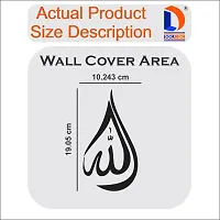 Classic Allah Silver Acrylic Mirror Wall Sticker|Mirror For Wall|Mirror Stickers For Wall|Wall Mirror|Flexible Mirror|3D Mirror Wall Stickers|Wall Sticker Cp-404-thumb2
