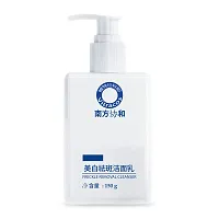 Freckle removal Cleanser - Plant Compound brightening Facial Cleanser Glowing  Face Wash  (150 g)-thumb3