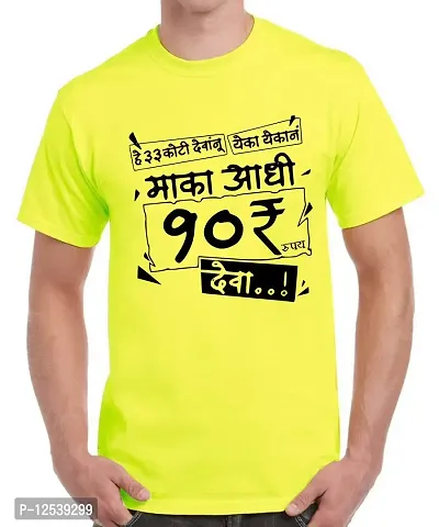 Caseria Men's Round Neck Cotton Half Sleeved T-Shirt with Printed Graphics - 10 Rupee 33 God Konkani (Lemon Yellow, XL)