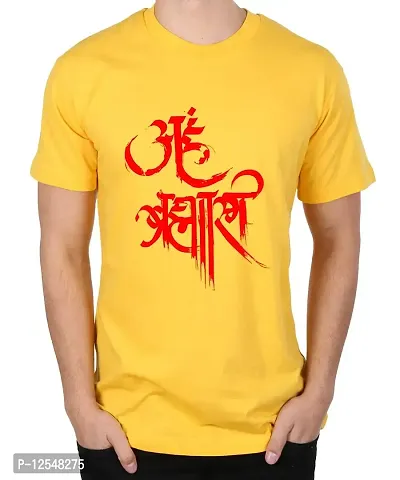 Caseria Men's Round Neck Cotton Half Sleeved T-Shirt with Printed Graphics - Aham Brahmasmi (Yellow, XXL)-thumb0