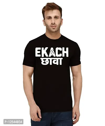 Caseria Men's Round Neck Cotton Half Sleeved T-Shirt with Printed Graphics - Ekach Chava (Black, L)