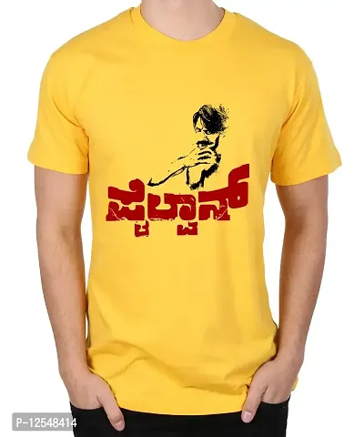 Caseria Men's Round Neck Cotton Half Sleeved T-Shirt with Printed Graphics - Kanada Pailwaan (Yellow, MD)