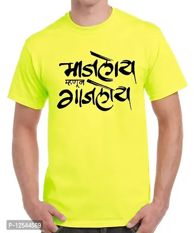 Caseria Men's Round Neck Cotton Half Sleeved T-Shirt with Printed Graphics - Majaloya Mhanun Gajaloya (Lemon Yellow, XL)-thumb0