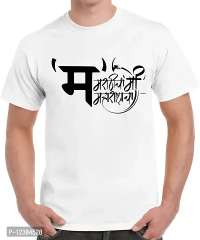 Caseria Men's Round Neck Cotton Half Sleeved T-Shirt with Printed Graphics - Ma Marathi Me Maharashtra (White, XL)-thumb0