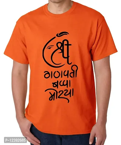 Caseria Men's Round Neck Cotton Half Sleeved T-Shirt with Printed Graphics - Shri Ganpati Bappa Morya (Orange, L)-thumb0