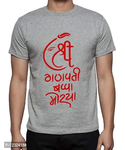 Caseria Men's Round Neck Cotton Half Sleeved T-Shirt with Printed Graphics - Shri Ganpati Bappa Morya (Grey, XL)-thumb0