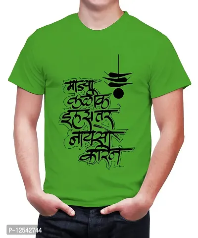 Caseria Men's Round Neck Cotton Half Sleeved T-Shirt with Printed Graphics - Majaa Kaliyak Ilas Tar (Parrot Green, MD)