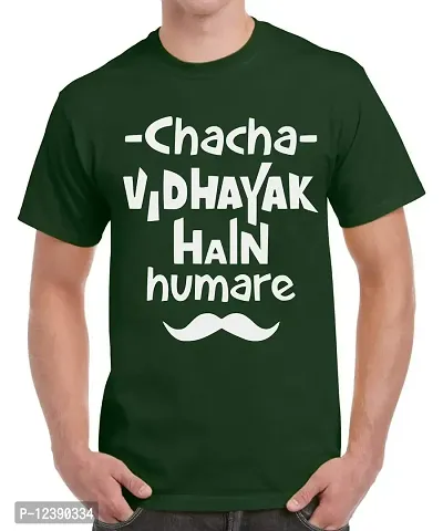 Caseria Men's Round Neck Cotton Half Sleeved T-Shirt with Printed Graphics - Chacha Vidhayak (Bottel Green, L)-thumb0