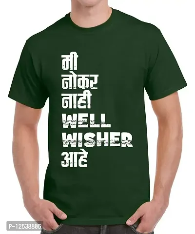 Caseria Men's Round Neck Cotton Half Sleeved T-Shirt with Printed Graphics - Well Wisher Aahe (Bottel Green, XXL)