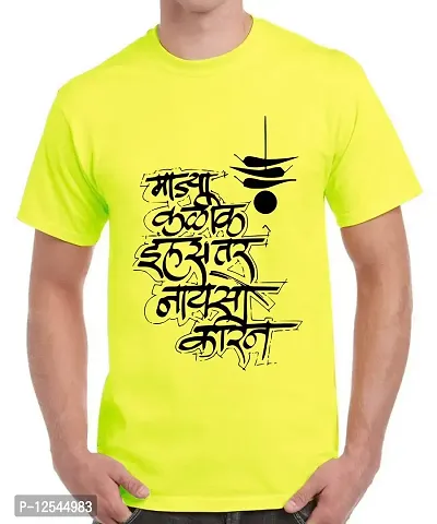 Caseria Men's Round Neck Cotton Half Sleeved T-Shirt with Printed Graphics - Majaa Kaliyak Ilas Tar (Yellow, XXL)