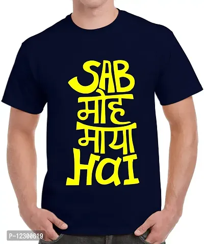 Caseria Men's Round Neck Cotton Half Sleeved T-Shirt with Printed Graphics - Sab MOH Maya Hai (Navy Blue, L)-thumb0