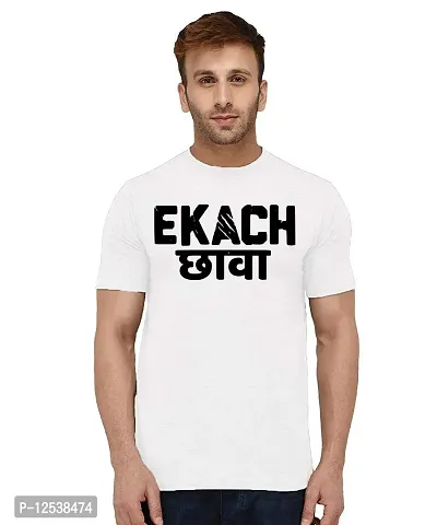 Caseria Men's Round Neck Cotton Half Sleeved T-Shirt with Printed Graphics - Ekach Chava (White, XXL)-thumb0