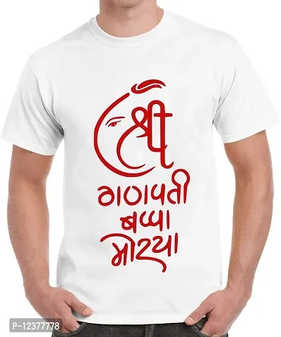 Caseria Men's Round Neck Cotton Half Sleeved T-Shirt with Printed Graphics - Shri Ganpati Bappa Morya (White, SM)