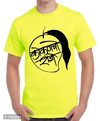 Caseria Men's Round Neck Cotton Half Sleeved T-Shirt with Printed Graphics - Kokancho Raja (Lemon Yellow, XL)-thumb0