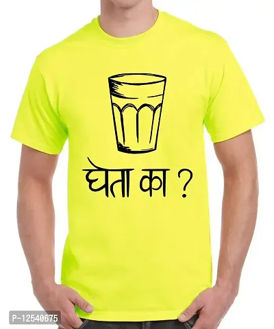 Caseria Men's Round Neck Cotton Half Sleeved T-Shirt with Printed Graphics - Tea Gheta Ka (Lemon Yellow, L)-thumb0