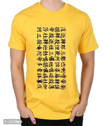 Caseria Men's Round Neck Cotton Half Sleeved T-Shirt with Printed Graphics - Chinese Language Doodle (Yellow, L)