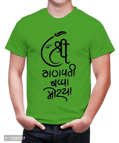 Caseria Men's Round Neck Cotton Half Sleeved T-Shirt with Printed Graphics - Shri Ganpati Bappa Morya (Parrot Green, SM)-thumb0