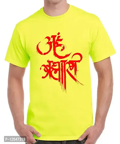 Caseria Men's Round Neck Cotton Half Sleeved T-Shirt with Printed Graphics - Aham Brahmasmi (Lemon Yellow, MD)