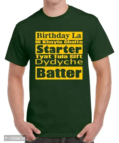 Caseria Men's Round Neck Cotton Half Sleeved T-Shirt with Printed Graphics - Birthday La Hi Khayla Ghalto (Bottel Green, MD)