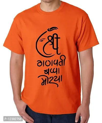 Caseria Men's Round Neck Cotton Half Sleeved T-Shirt with Printed Graphics - Shri Ganpati Bappa Morya (Orange, XXL)