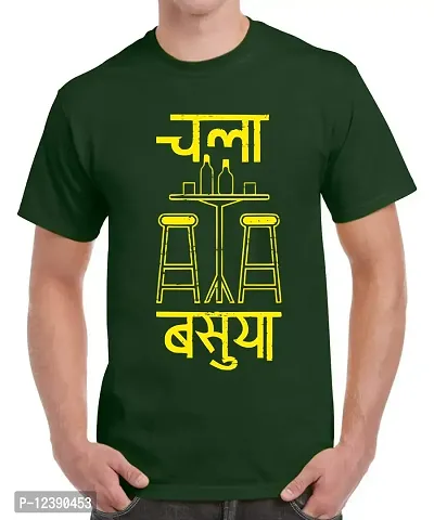 Caseria Men's Round Neck Cotton Half Sleeved T-Shirt with Printed Graphics - Chala Basuya (Bottel Green, MD)