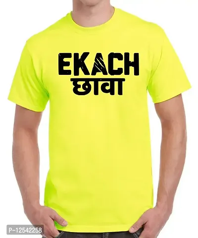 Caseria Men's Round Neck Cotton Half Sleeved T-Shirt with Printed Graphics - Ekach Chava (Lemon Yellow, XXL)-thumb0