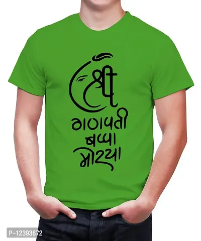 Caseria Men's Round Neck Cotton Half Sleeved T-Shirt with Printed Graphics - Shri Ganpati Bappa Morya (Parrot Green, XXL)