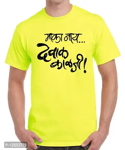 Caseria Men's Round Neck Cotton Half Sleeved T-Shirt with Printed Graphics - Maaka Naai Konkani (Lemon Yellow, SM)-thumb0