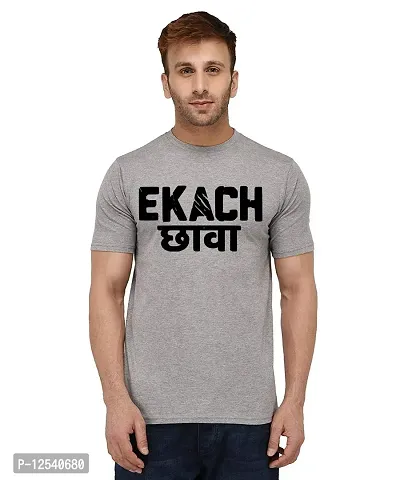 Caseria Men's Round Neck Cotton Half Sleeved T-Shirt with Printed Graphics - Ekach Chava (Grey, XL)