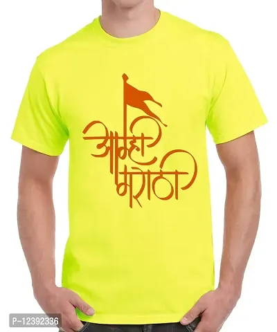 Caseria Men's Round Neck Cotton Half Sleeved T-Shirt with Printed Graphics - Amhi Marathi (Lemon Yellow, SM)-thumb0