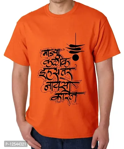 Caseria Men's Round Neck Cotton Half Sleeved T-Shirt with Printed Graphics - Majaa Kaliyak Ilas Tar (Orange, XL)-thumb0