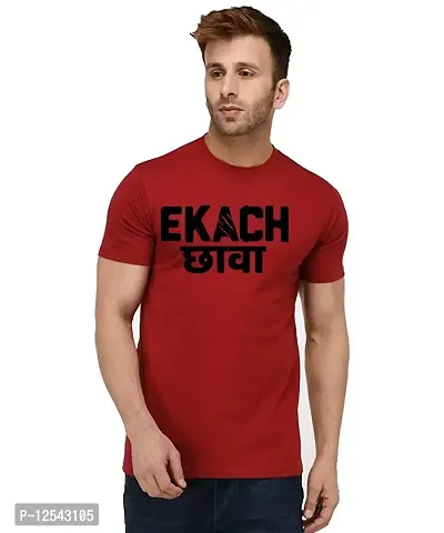 Caseria Men's Round Neck Cotton Half Sleeved T-Shirt with Printed Graphics - Ekach Chava (Red, SM)