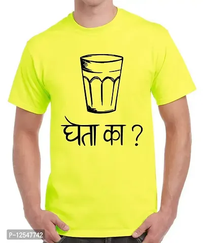 Caseria Men's Round Neck Cotton Half Sleeved T-Shirt with Printed Graphics - Tea Gheta Ka (Lemon Yellow, MD)