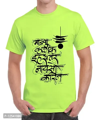 Caseria Men's Round Neck Cotton Half Sleeved T-Shirt with Printed Graphics - Majaa Kaliyak Ilas Tar (Liril Green, MD)