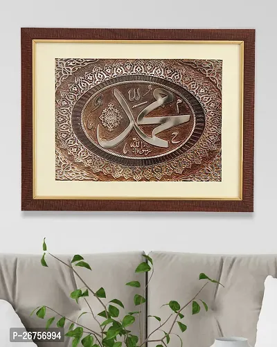 Your Faith with an Islamic Wall Art: Muhammad